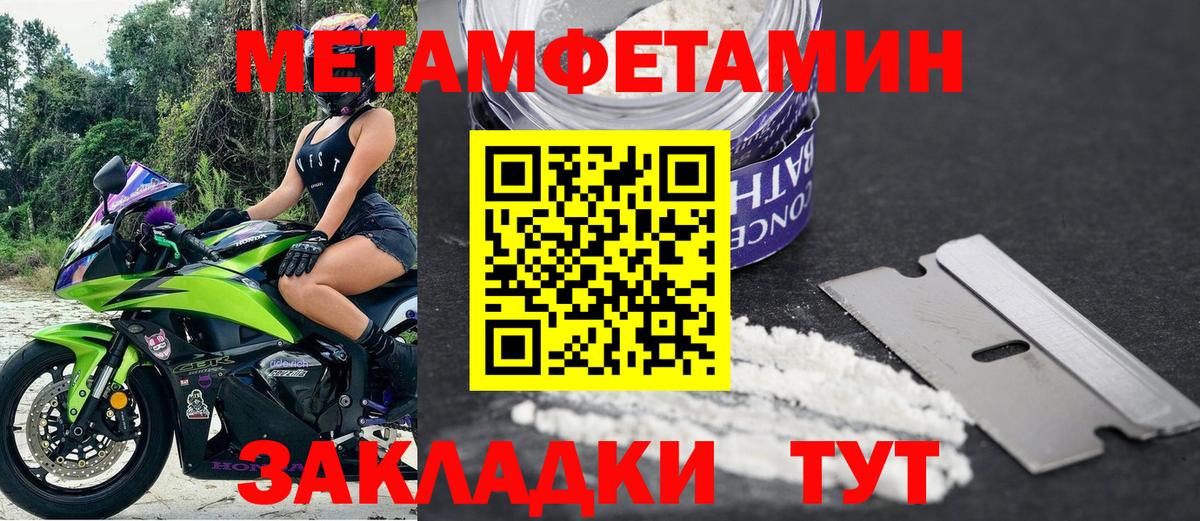 АМФ Premium  Вход с VPN  АМФ  Псков  Амфетамин 