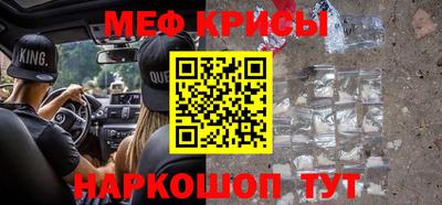 кокаин VHQ Славянск-на-Кубани