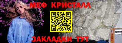 кокаин VHQ Славянск-на-Кубани