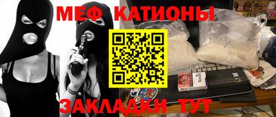 кокаин VHQ Славянск-на-Кубани
