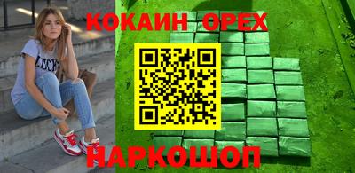 метамфетамин Сланцы