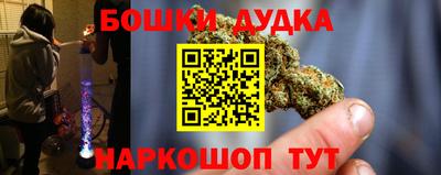 кокаин VHQ Славянск-на-Кубани