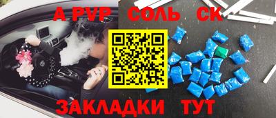 кокаин VHQ Славянск-на-Кубани