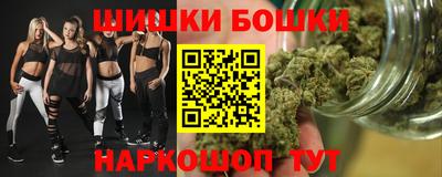 метамфетамин Сланцы