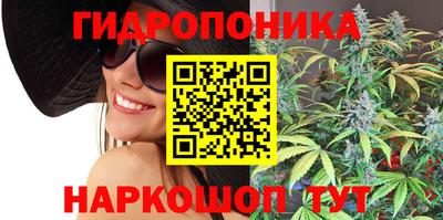 бутик Славгород