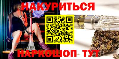 метамфетамин Сланцы