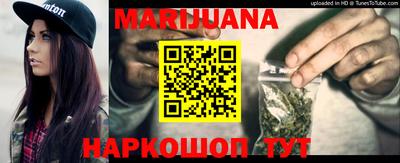 бутик Славгород