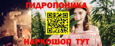 метамфетамин Сланцы