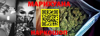 кокаин VHQ Славянск-на-Кубани