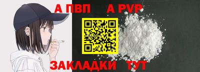 кокаин VHQ Славянск-на-Кубани
