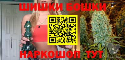 метамфетамин Сланцы