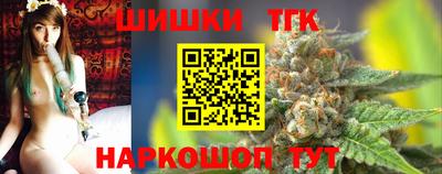 метамфетамин Сланцы