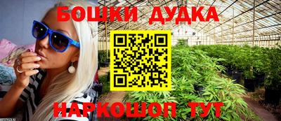 кокаин VHQ Славянск-на-Кубани