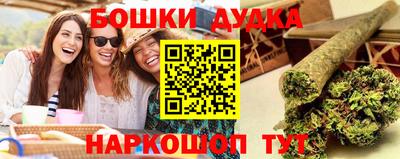 бутик Славгород