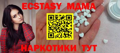 метамфетамин Сланцы