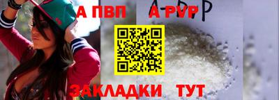 метамфетамин Сланцы