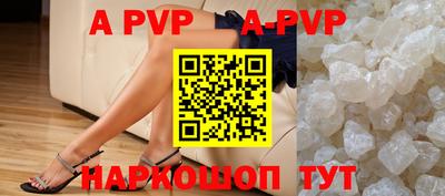 бутик Славгород