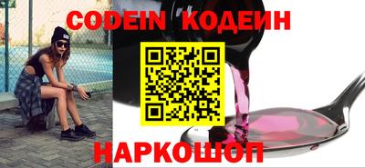 кокаин VHQ Славянск-на-Кубани