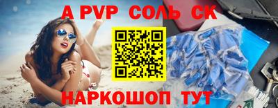 кокаин VHQ Славянск-на-Кубани
