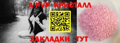 метамфетамин Сланцы