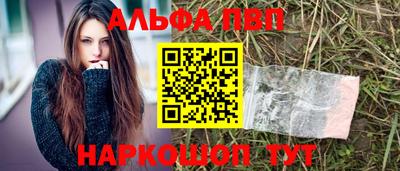 метамфетамин Сланцы