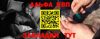 метамфетамин Сланцы