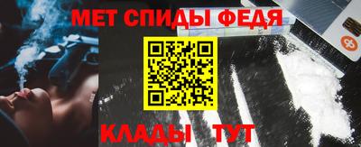 кокаин VHQ Славянск-на-Кубани