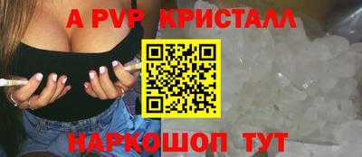 метамфетамин Сланцы
