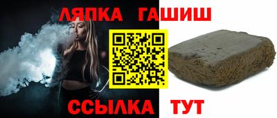кокаин VHQ Славянск-на-Кубани