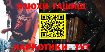 кокаин VHQ Славянск-на-Кубани