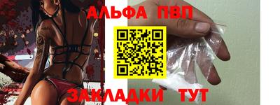 бутик Славгород