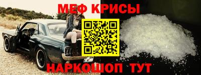 метамфетамин Сланцы