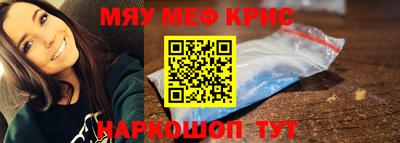 кокаин VHQ Славянск-на-Кубани
