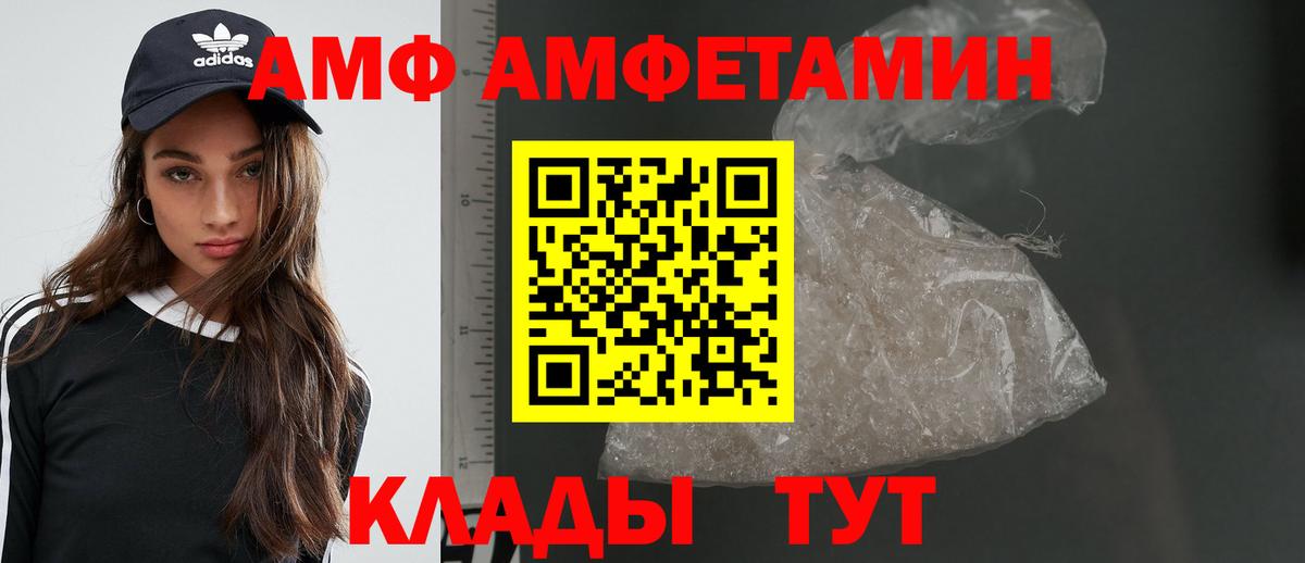 МЕТАМФЕТАМИН мет Псков