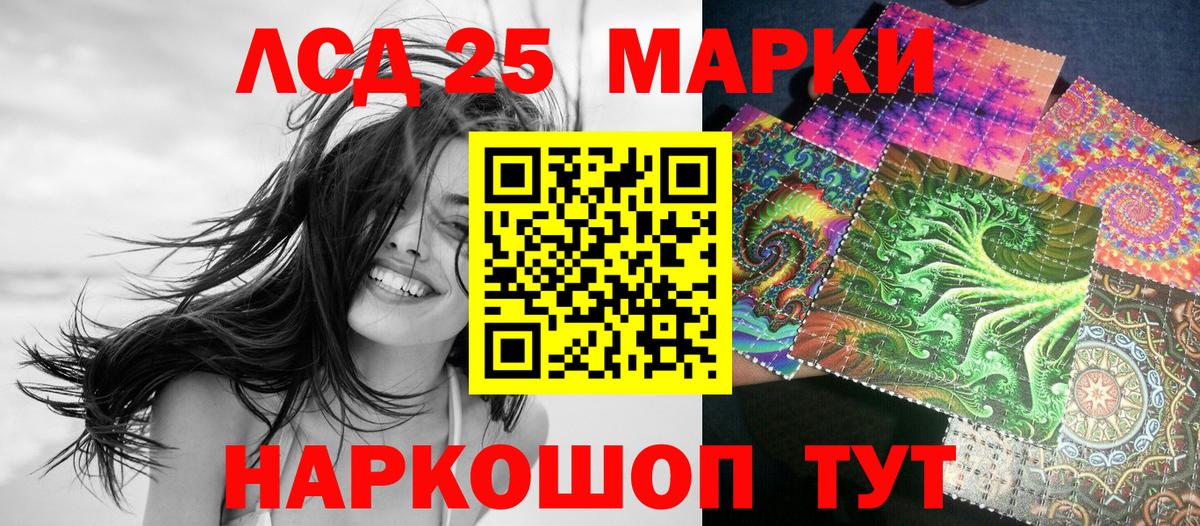 Марки NBOMe 1500мкг Псков