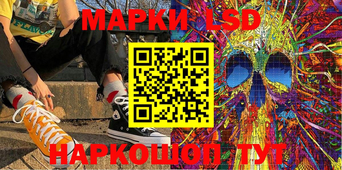 Псков  Марки NBOMe 1,5мг  Марки NBOMe 1,5мг  Вход с VPN 