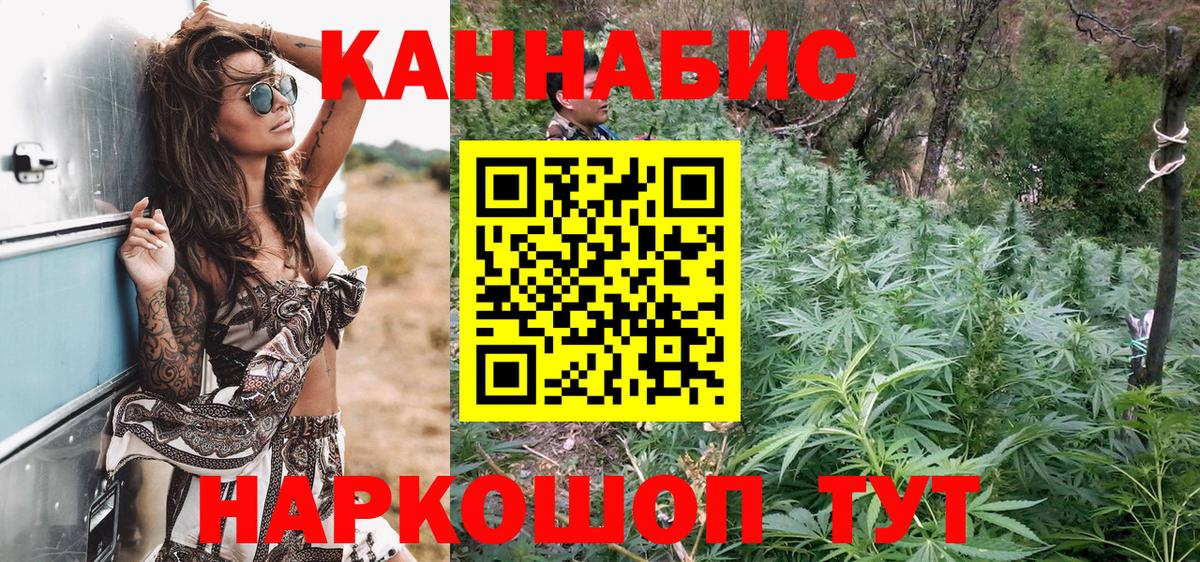 Марихуана AK-47  Шишки марихуана AK-47  Вход с VPN  Каннабис SATIVA & INDICA  Псков  МАРИХУАНА SATIVA & INDICA 